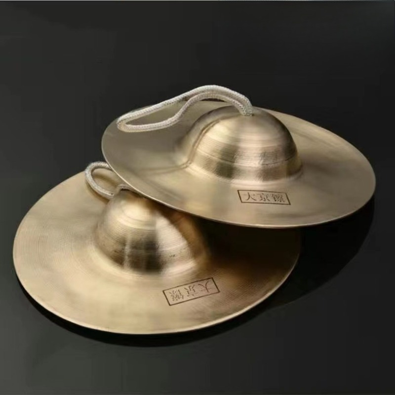 Musical Instrument Types - Meditation Cymbals Sound Healing Adult Cymbals
