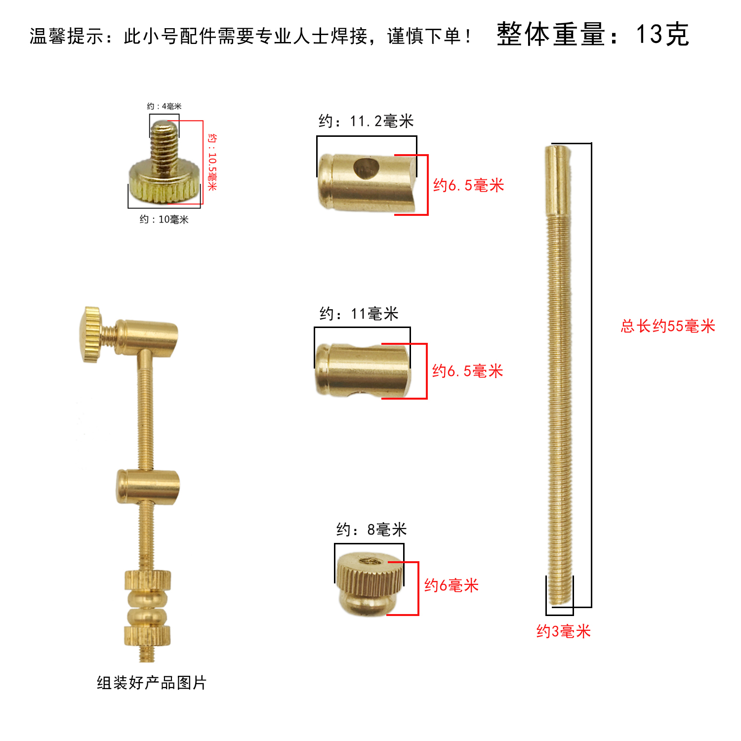 Small scale tuning rod, brass  - Musical Instrument Repair ulasan dan harga